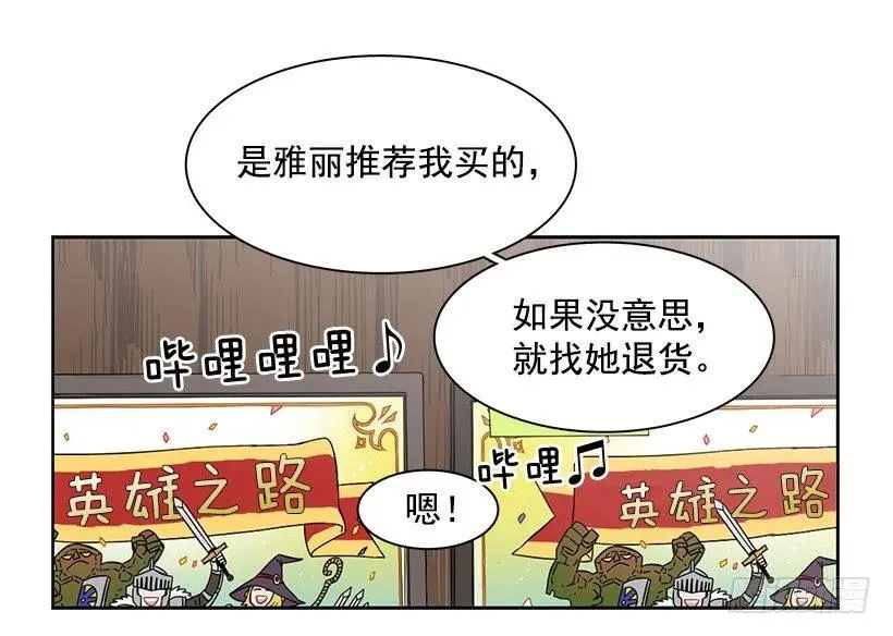 她需要免费咨询 第4页