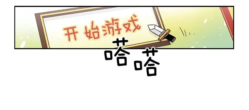 她需要免费咨询 第5页