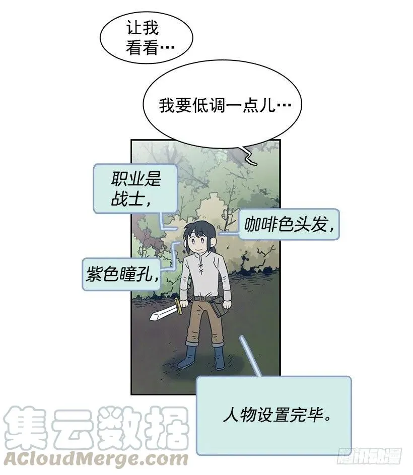 她需要免费咨询 第6页