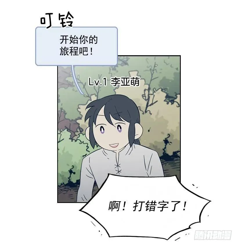 她需要免费咨询 第7页