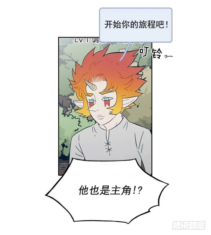 她需要免费咨询 第9页