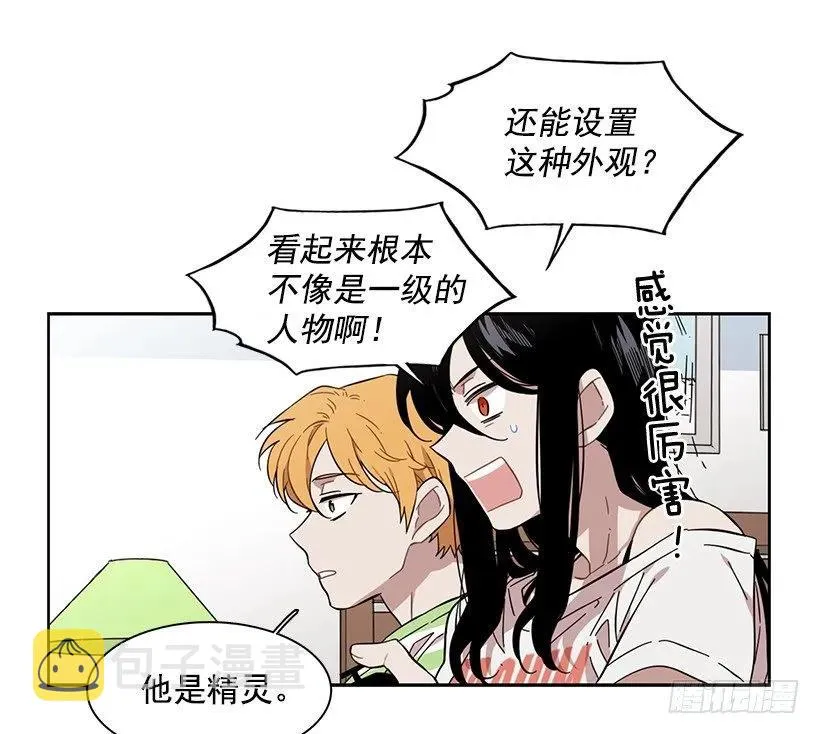 她需要免费咨询 第10页