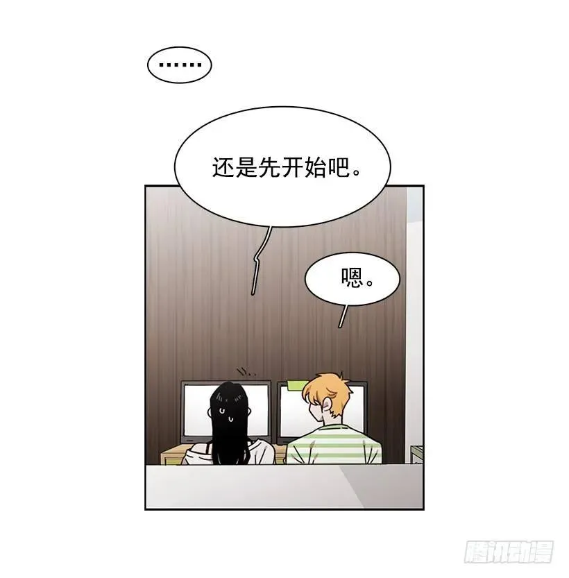 她需要免费咨询 第13页