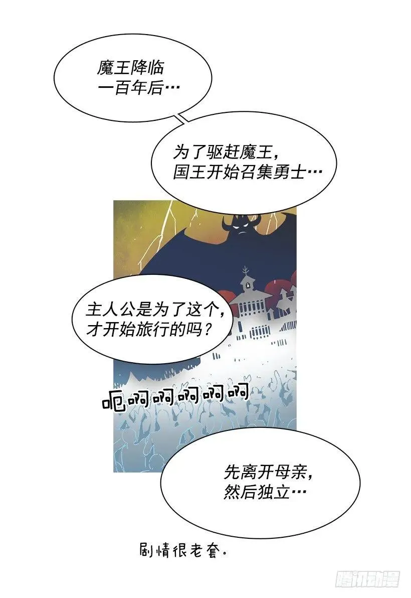 她需要免费咨询 第14页