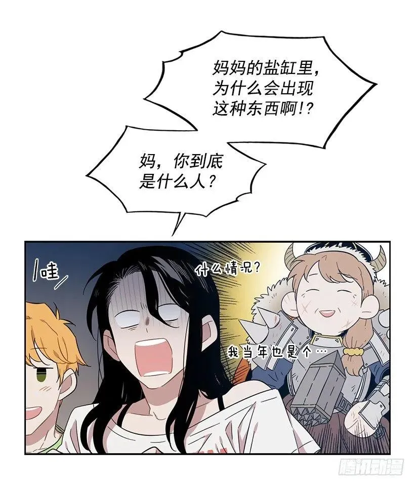 她需要免费咨询 第18页