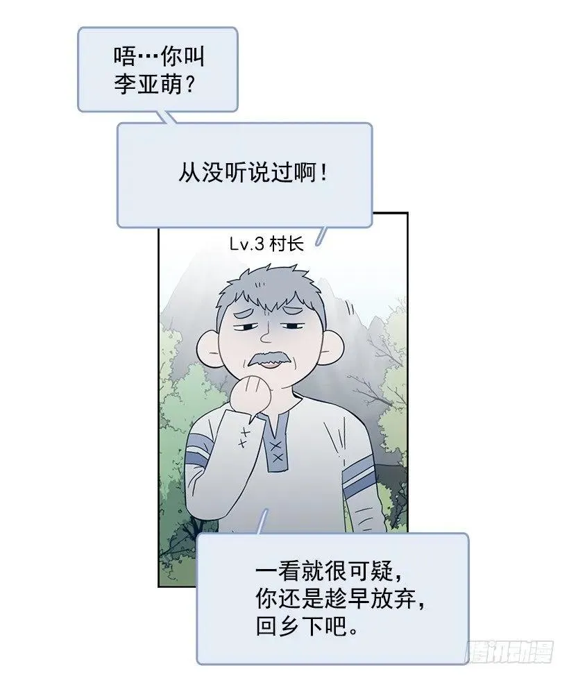 她需要免费咨询 第20页