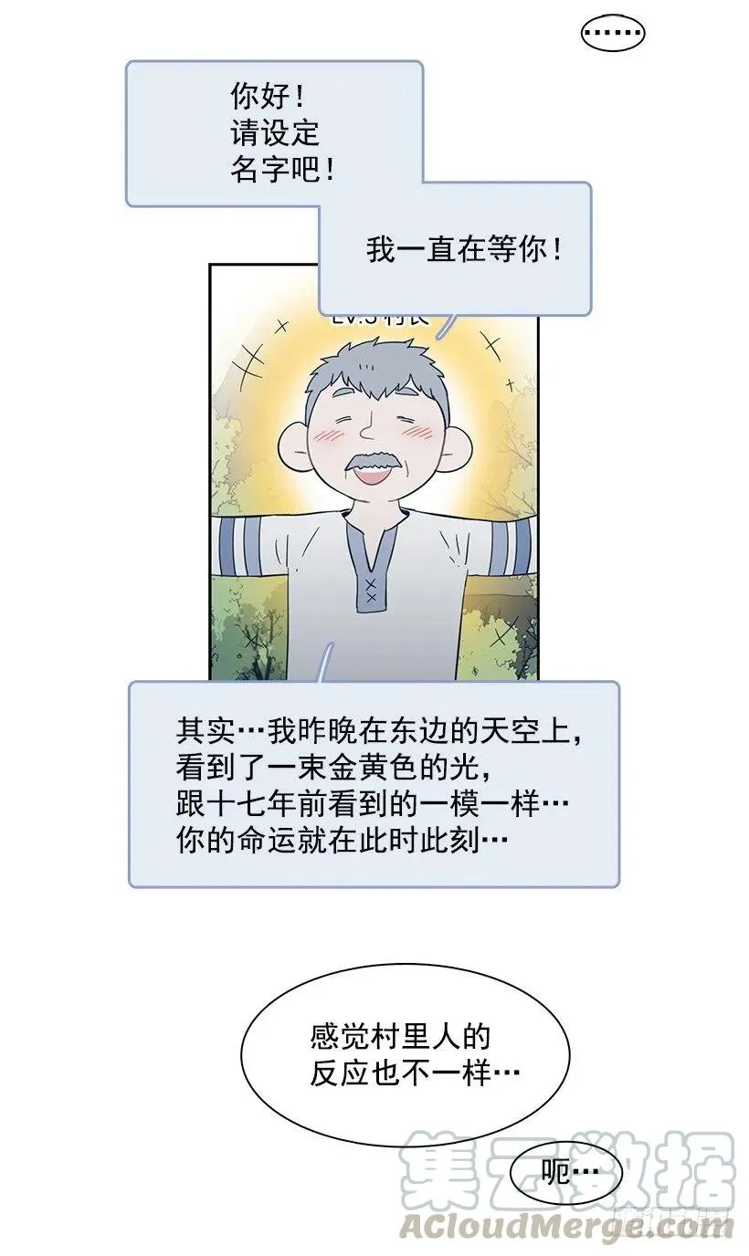 她需要免费咨询 第21页
