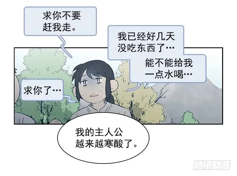 她需要免费咨询 第22页