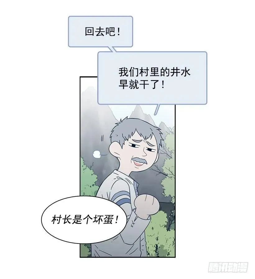 她需要免费咨询 第23页