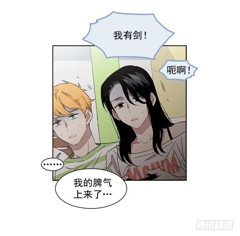 她需要免费咨询 第25页