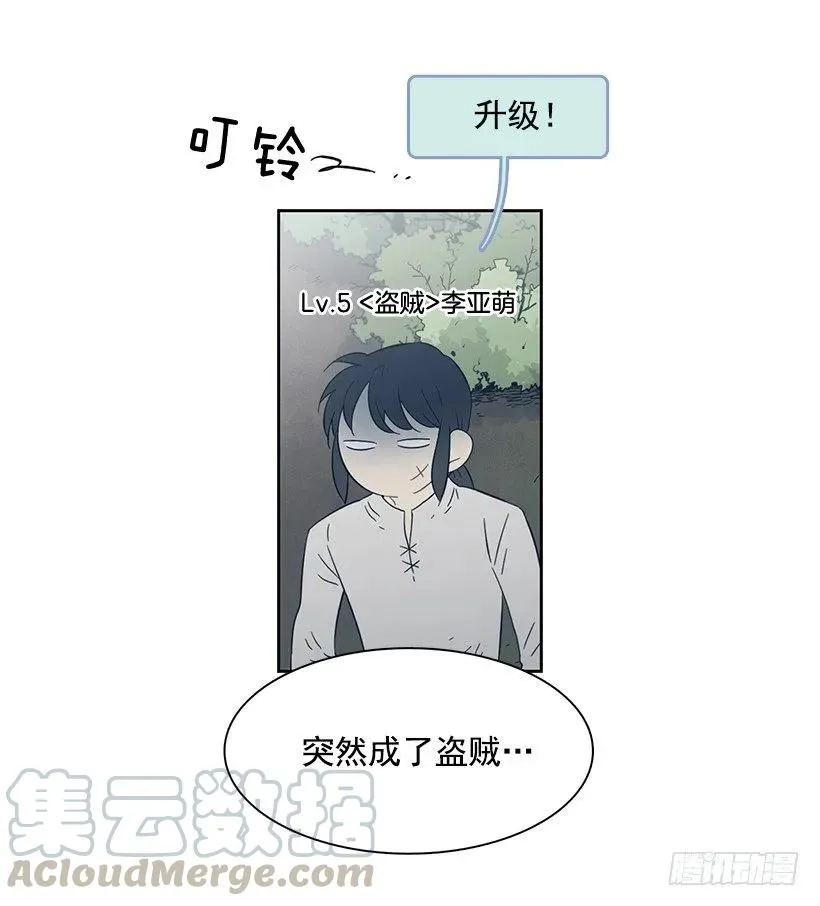 她需要免费咨询 第26页