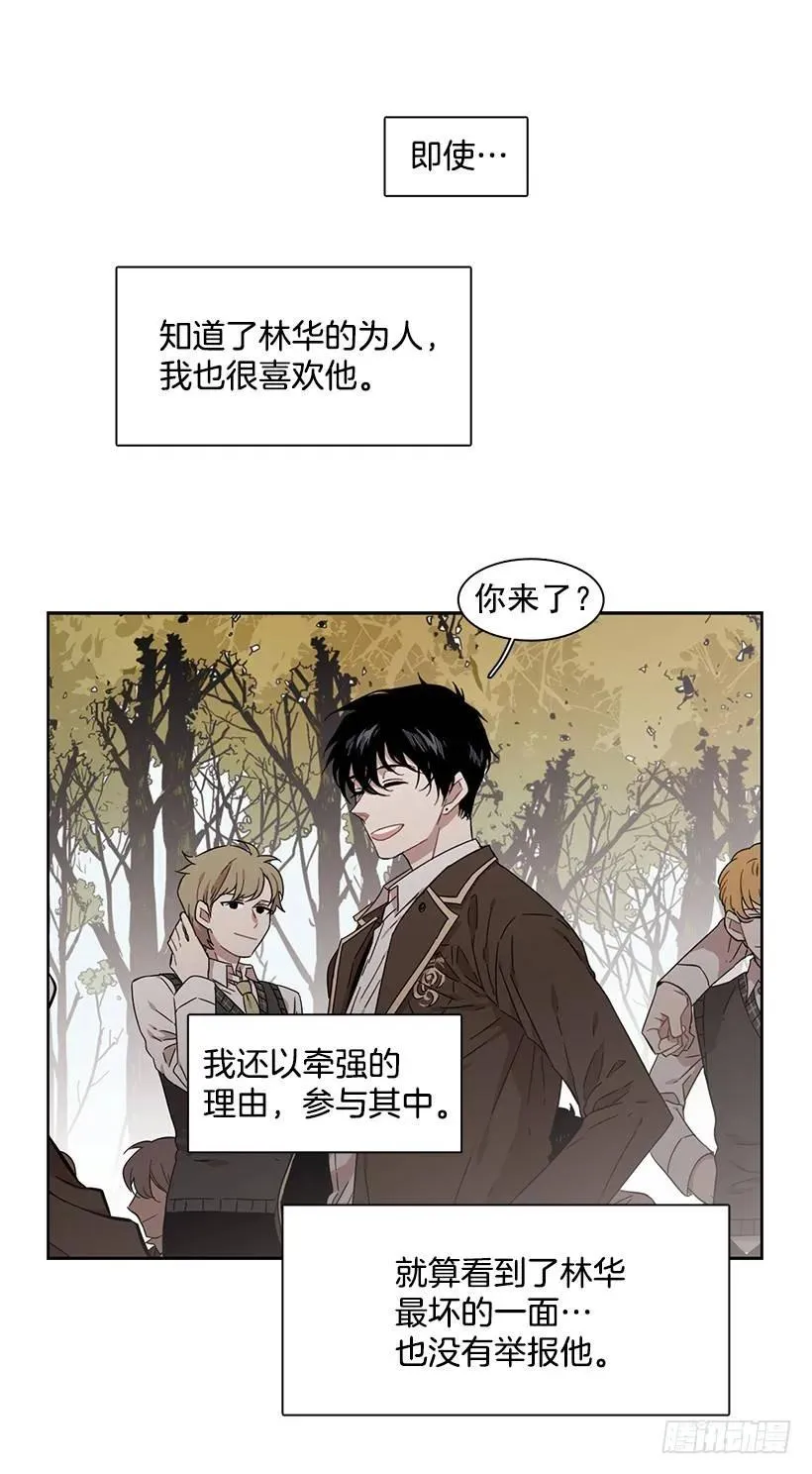 她需要免费咨询 第33页