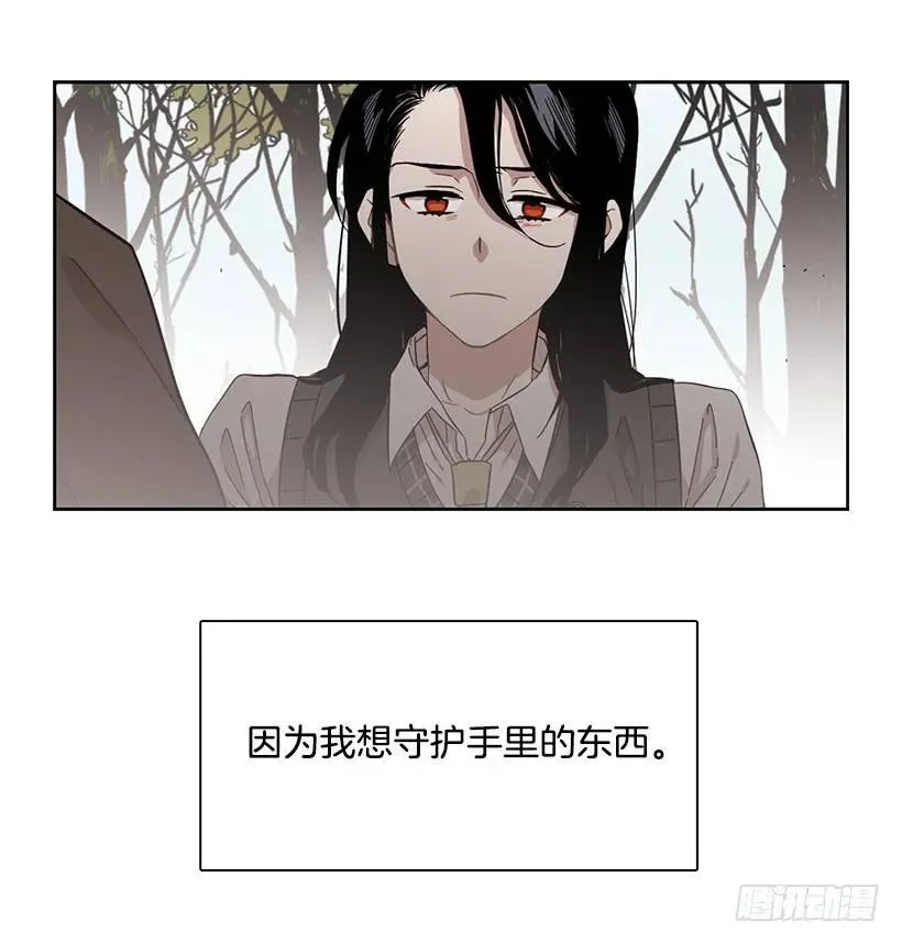 她需要免费咨询 第34页