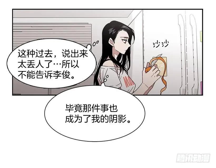 她需要免费咨询 第35页