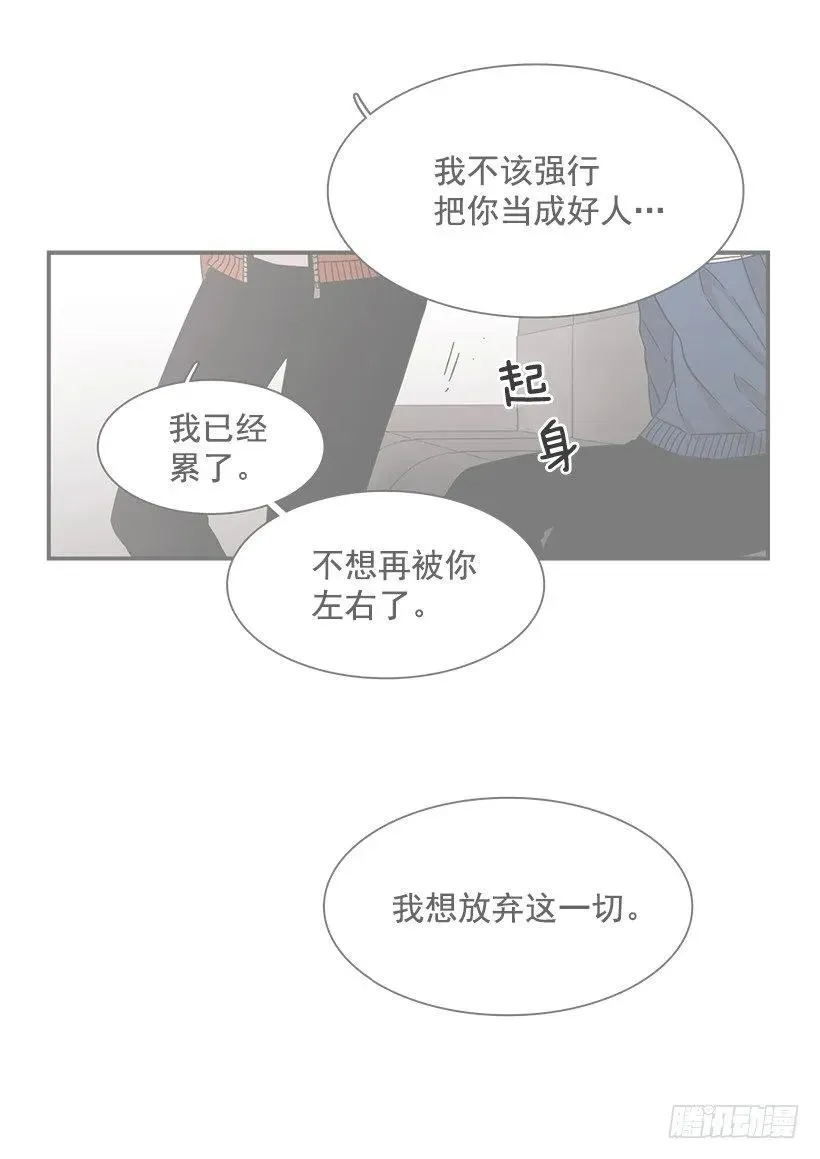 她需要免费咨询 第37页