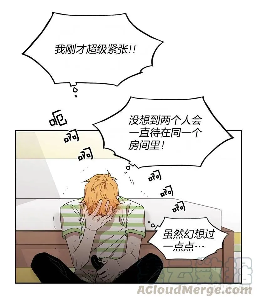 她需要免费咨询 第41页
