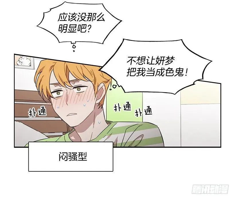 她需要免费咨询 第43页