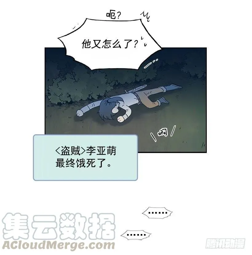 她需要免费咨询 第46页