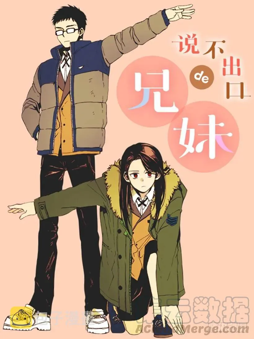 他需要水分 第1页