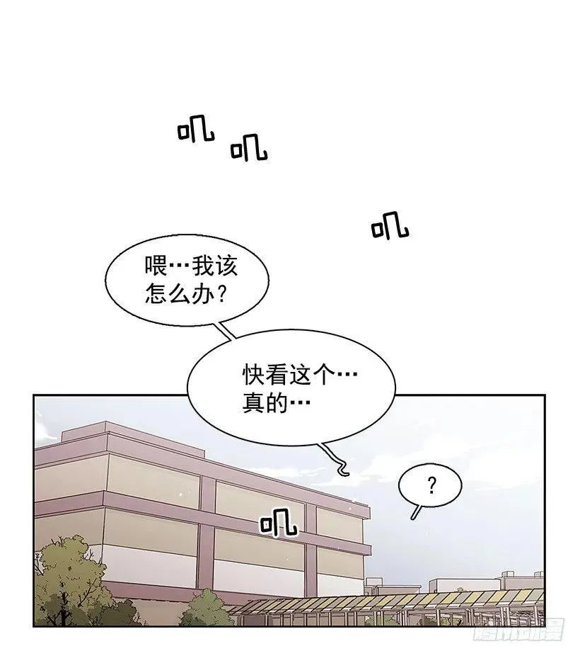 他需要水分 第2页