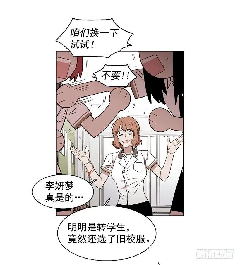 他需要水分 第4页
