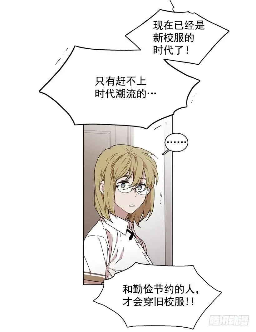 他需要水分 第5页