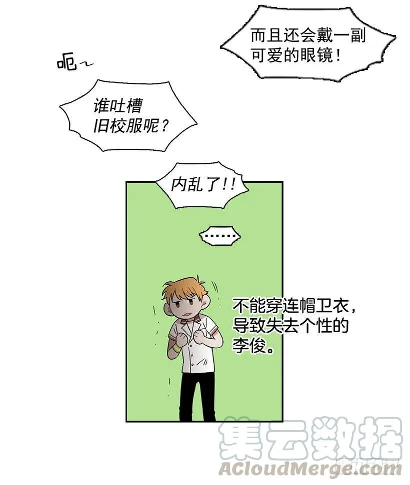 他需要水分 第6页