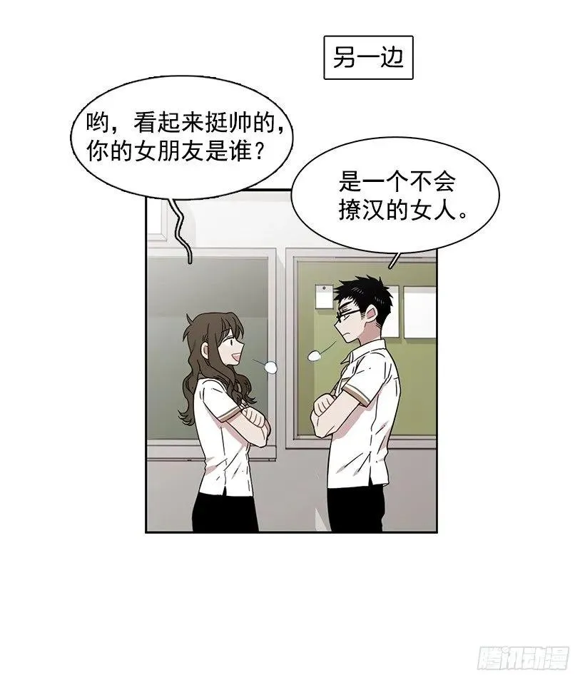 他需要水分 第7页