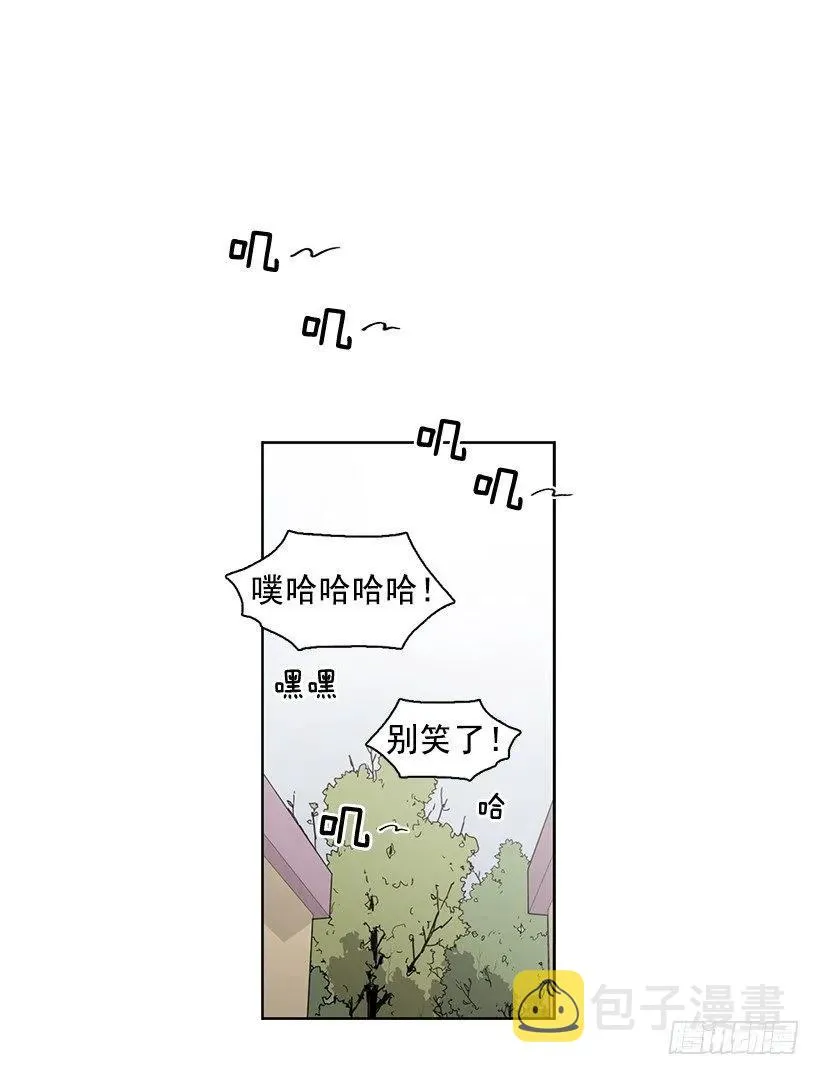 他需要水分 第8页