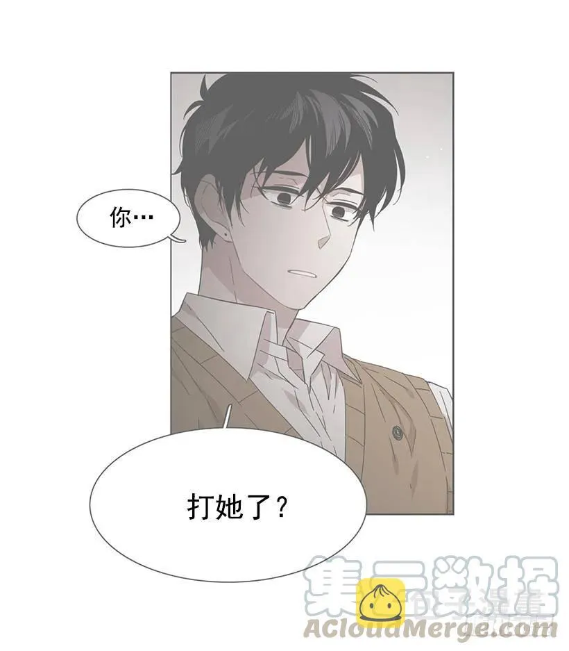 他需要水分 第11页