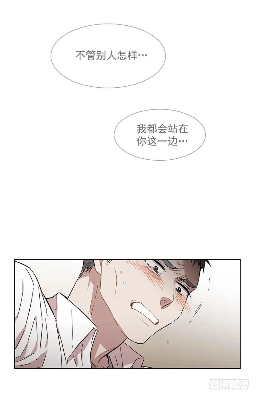 他需要水分 第17页