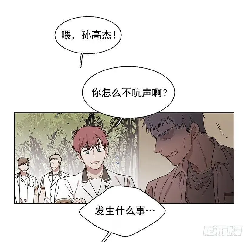 他需要水分 第18页