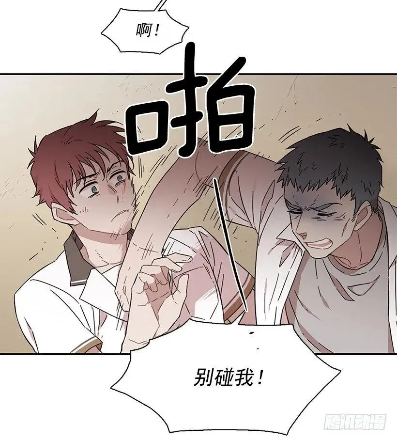 他需要水分 第19页