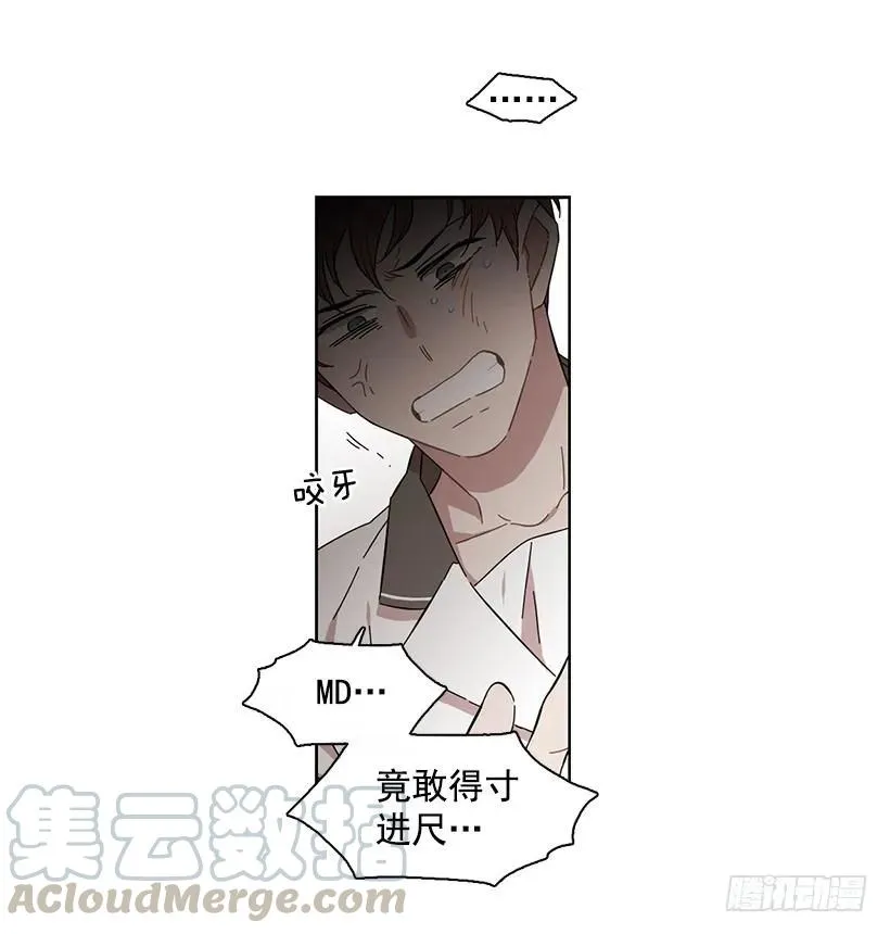 他需要水分 第21页