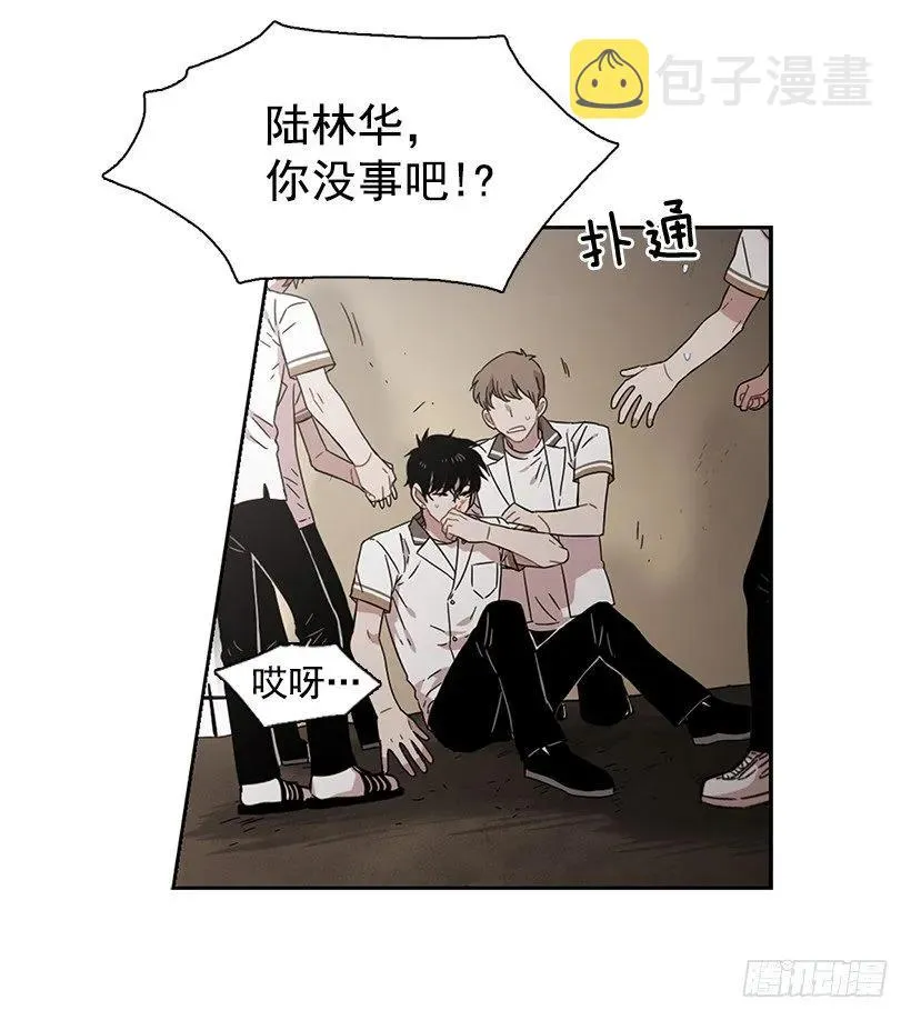 他需要水分 第27页
