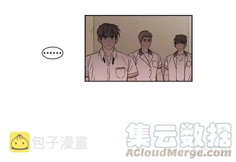 他需要水分 第31页