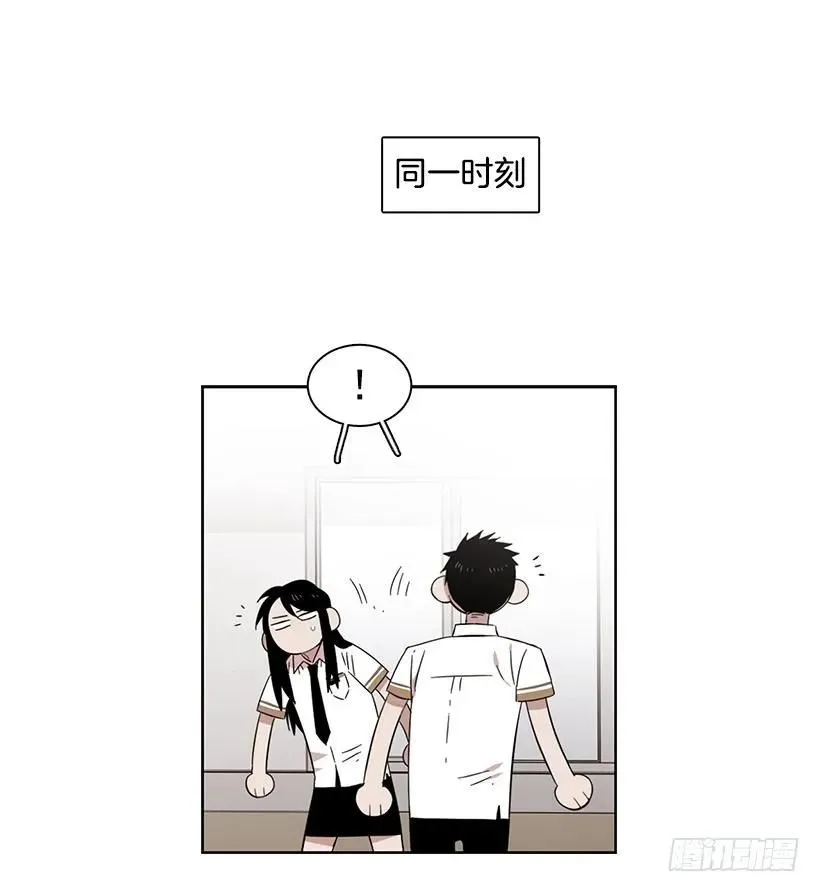 他需要水分 第32页