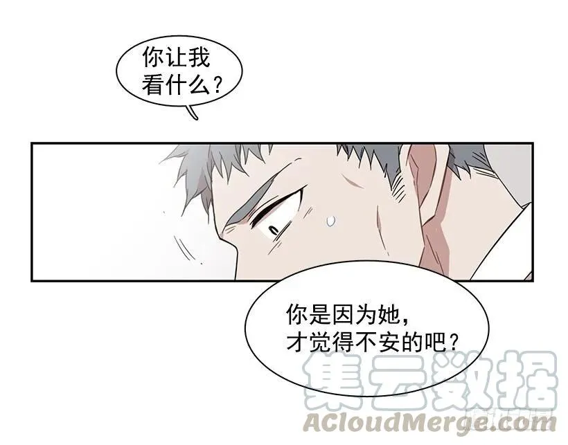 他需要水分 第36页