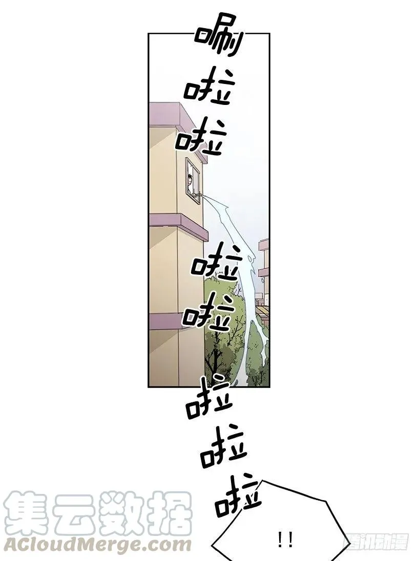 他需要水分 第41页