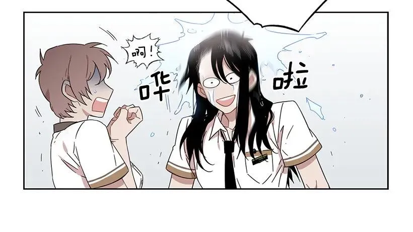 他需要水分 第42页