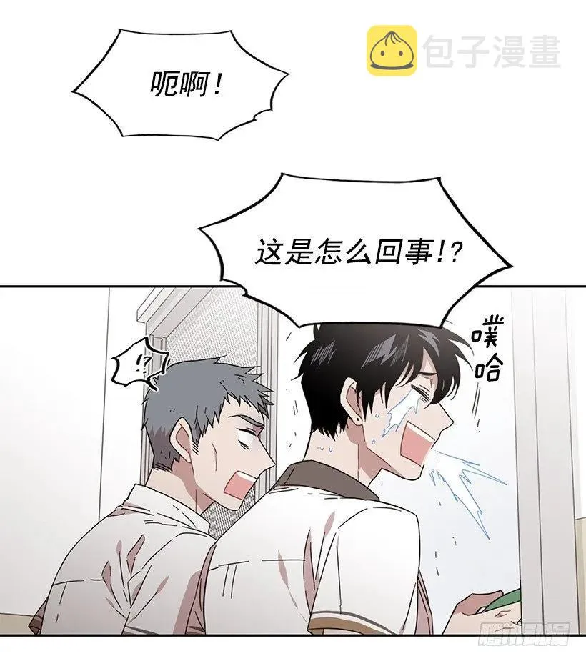 他需要水分 第43页