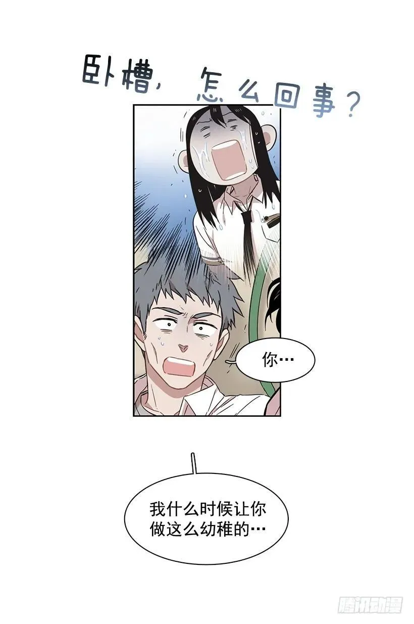 他需要水分 第45页