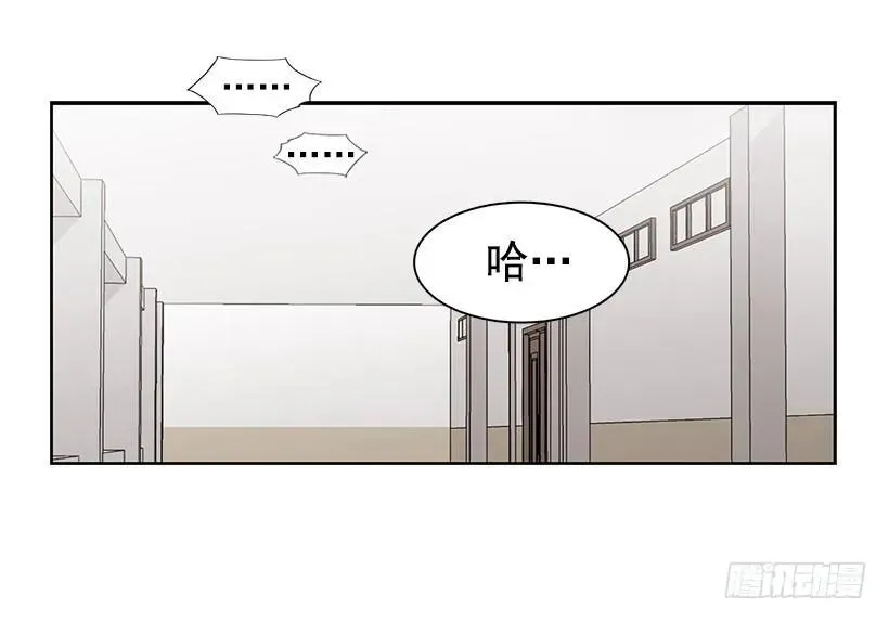他需要水分 第48页