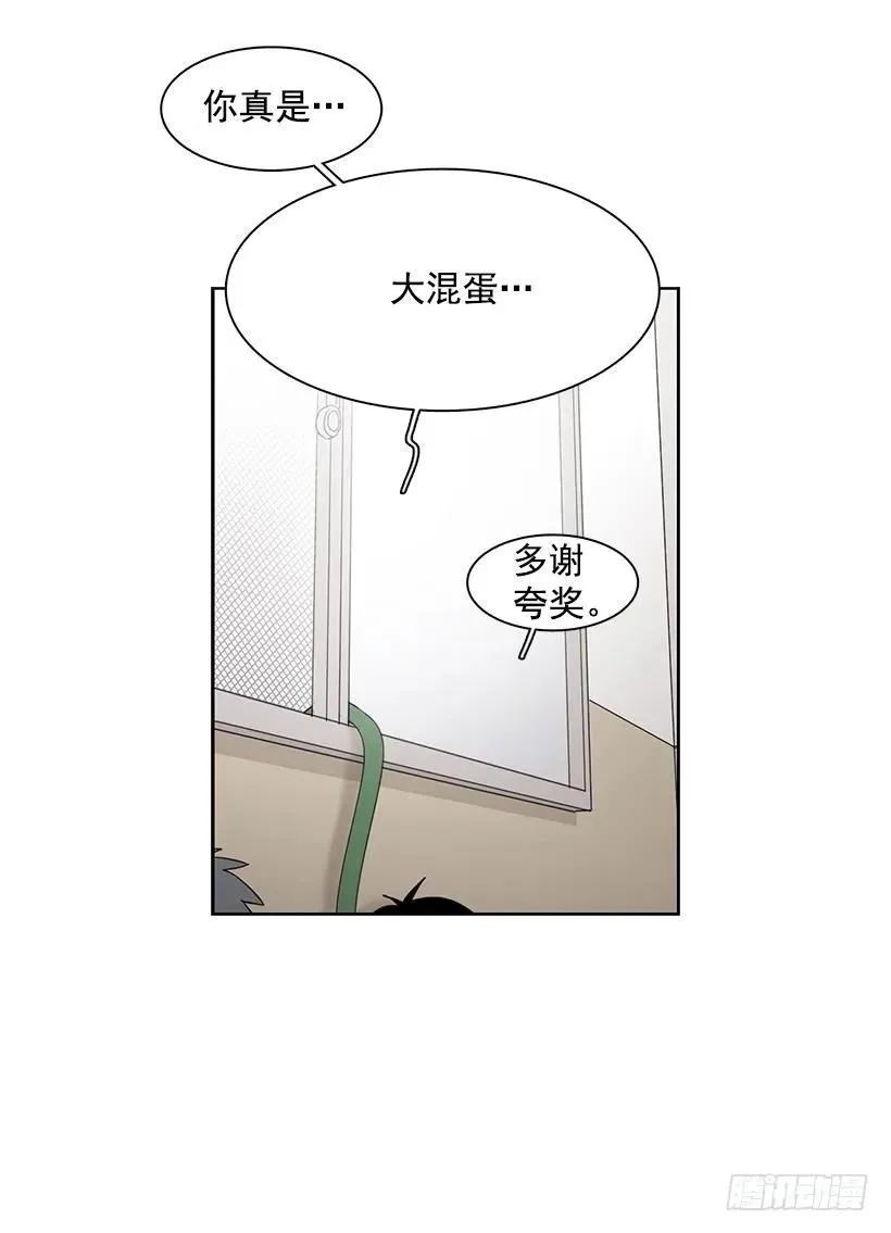 他需要水分 第52页