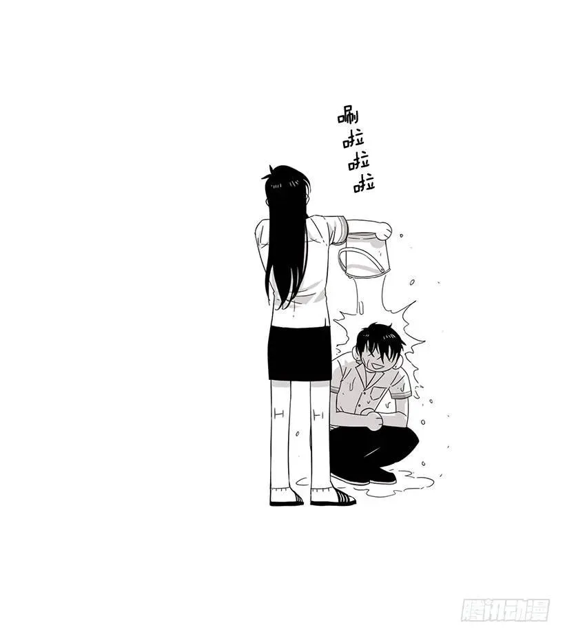 他需要水分 第53页