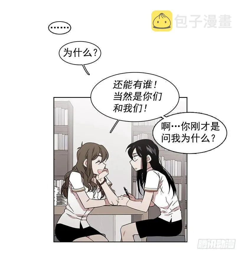 跟他很难相处 第3页