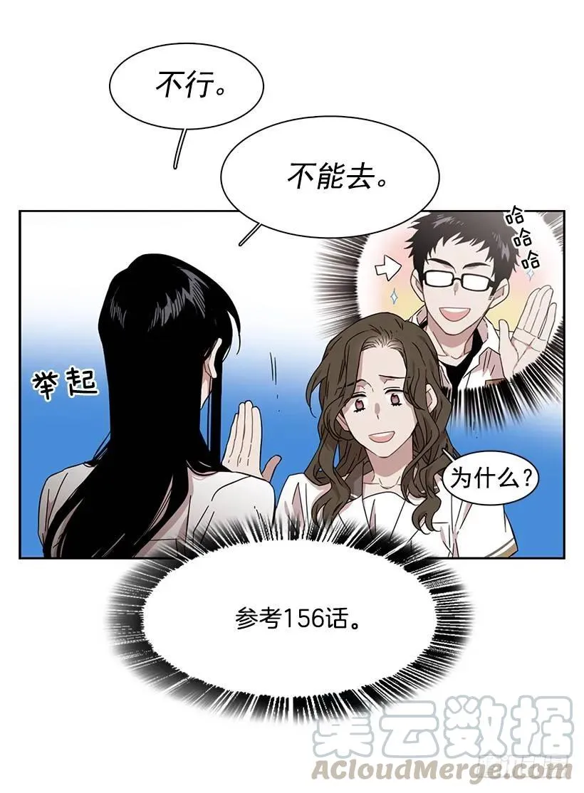 跟他很难相处 第6页