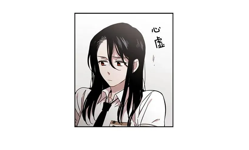 跟他很难相处 第8页