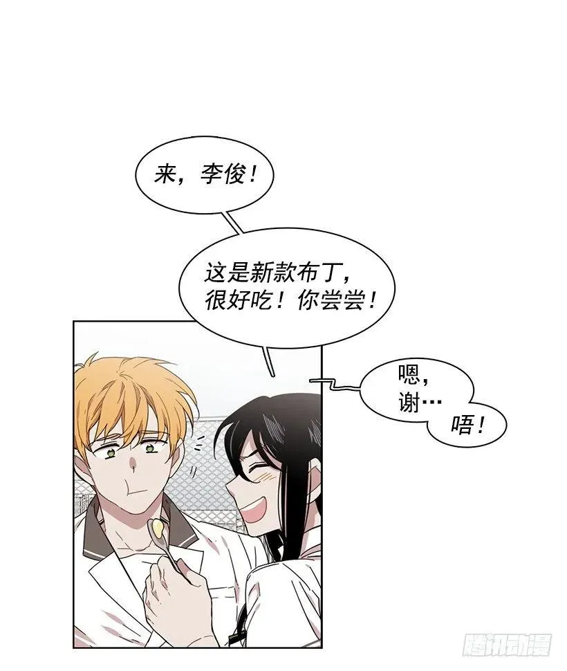 她爱着两个人 第2页