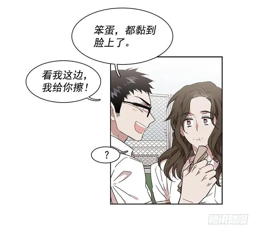 她爱着两个人 第3页